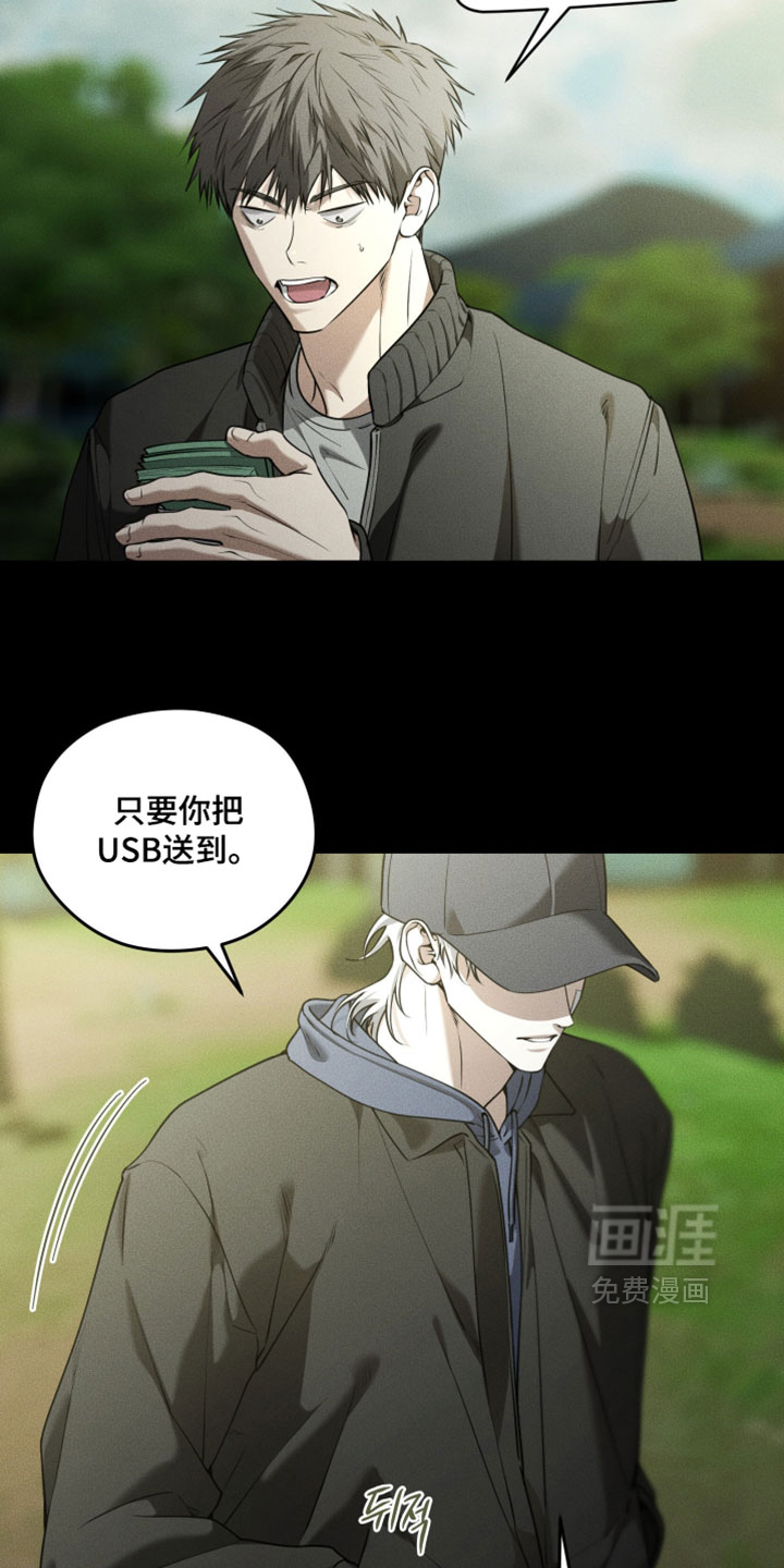 第119话11