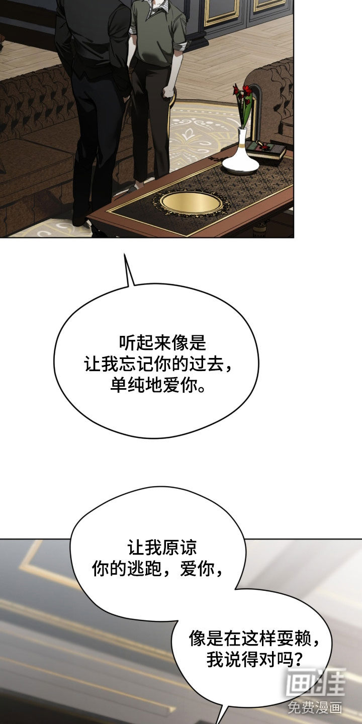 第231话18