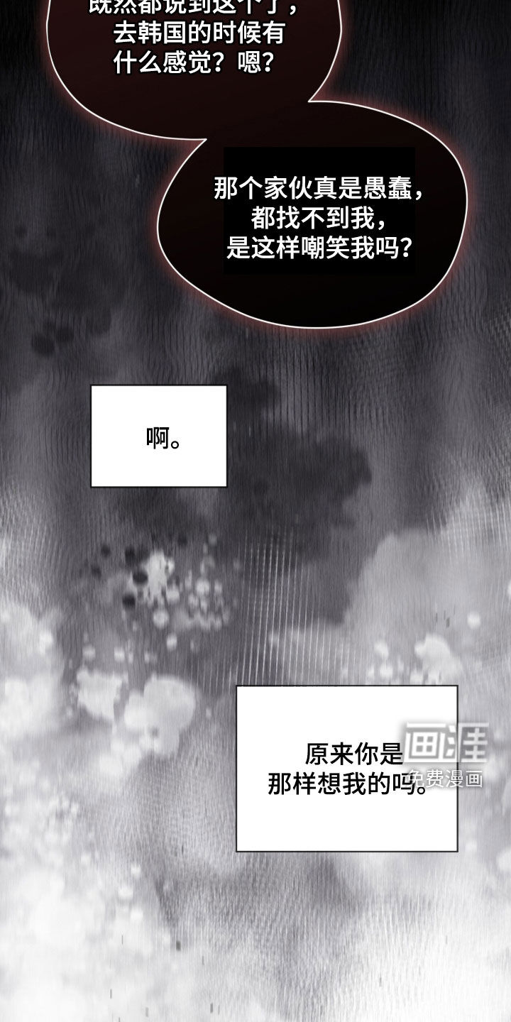 第231话6