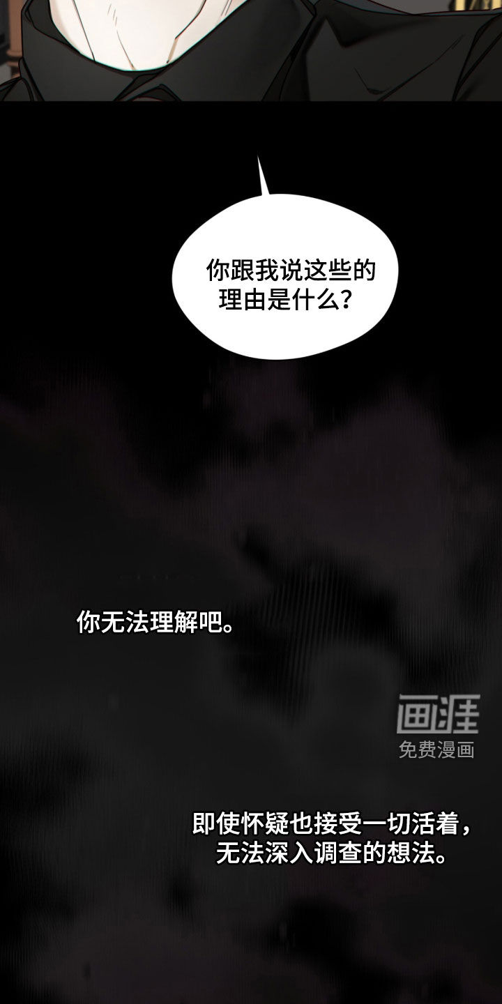 第230话38