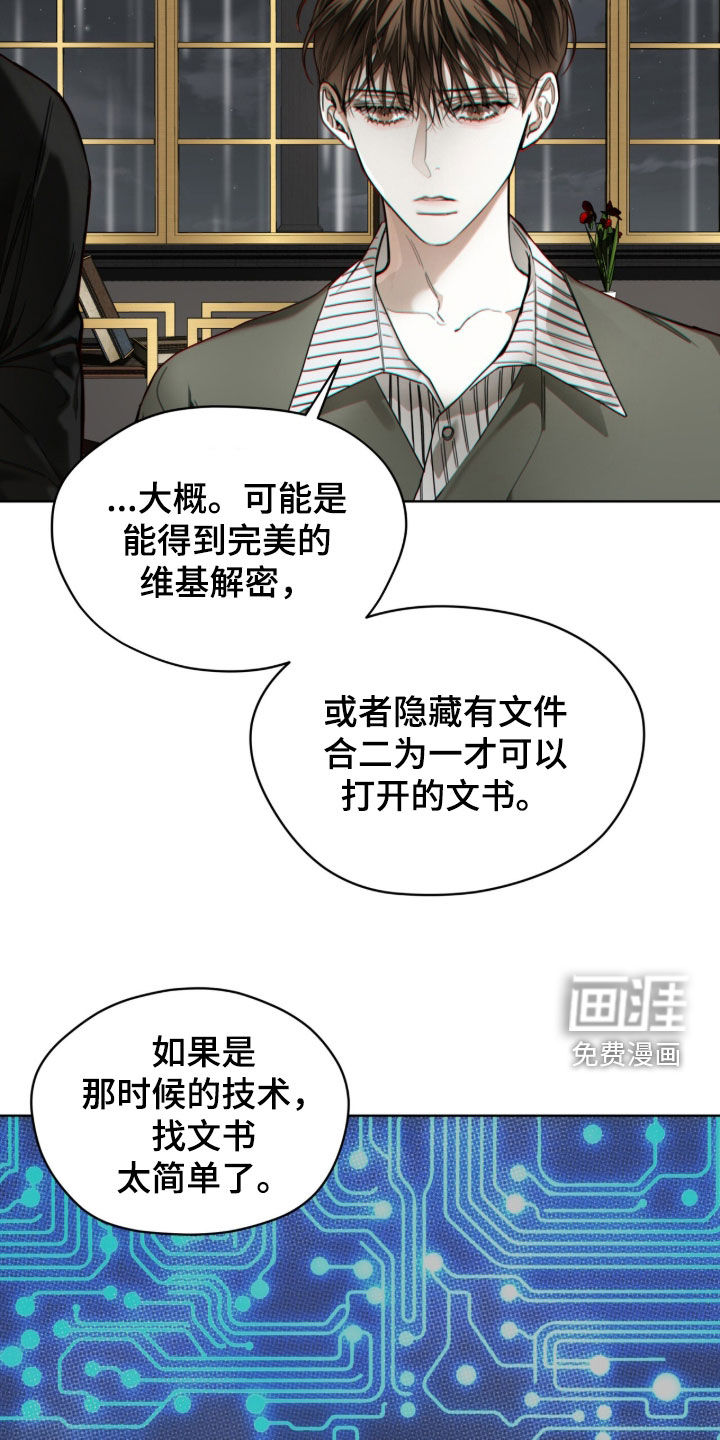 第230话19