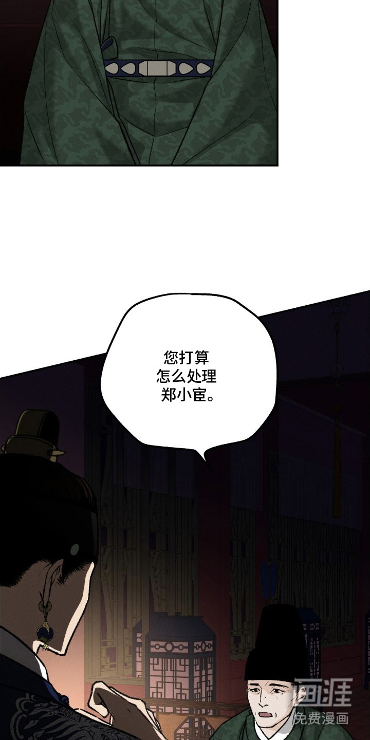 第17话12
