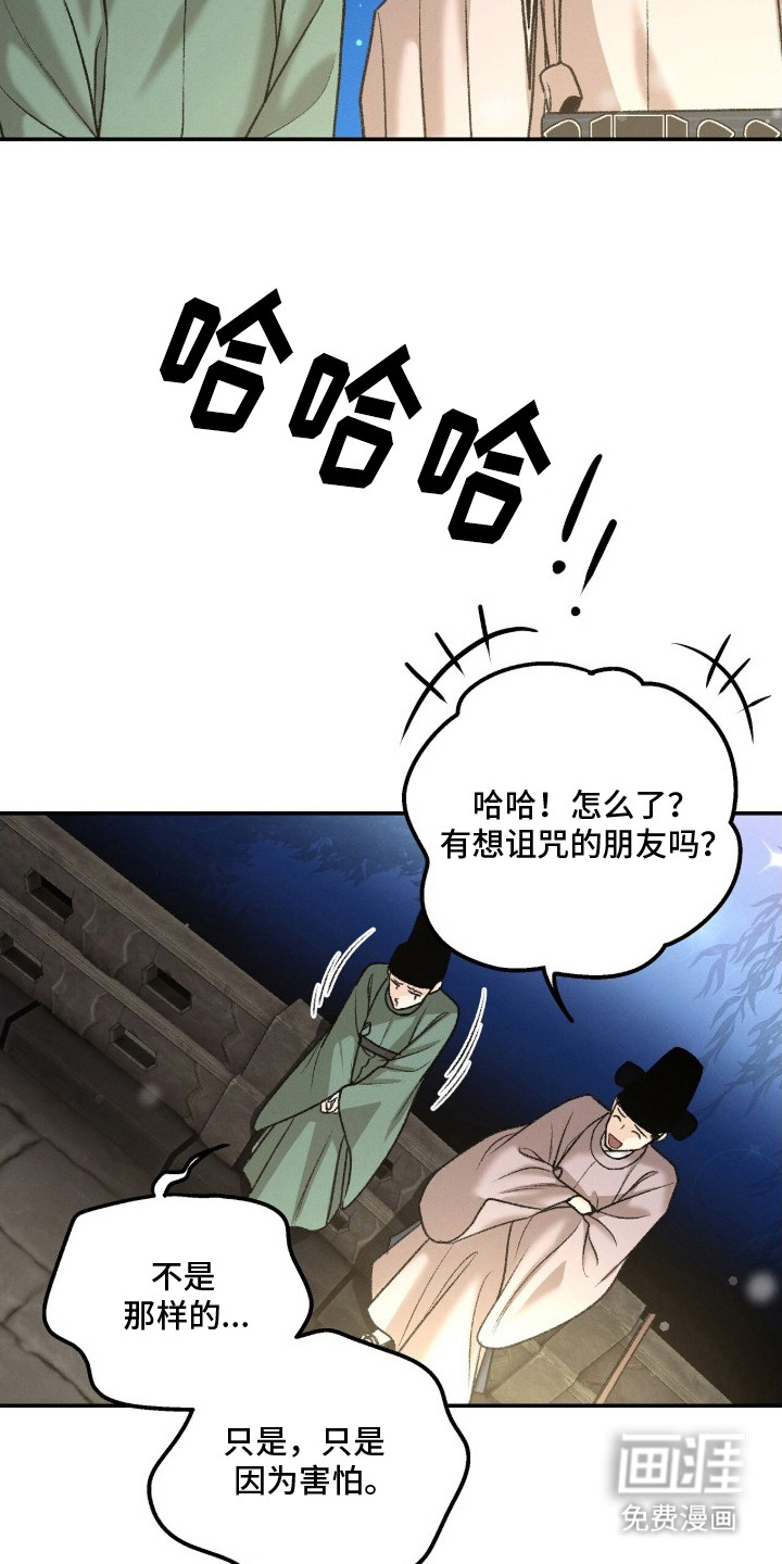 第16话8