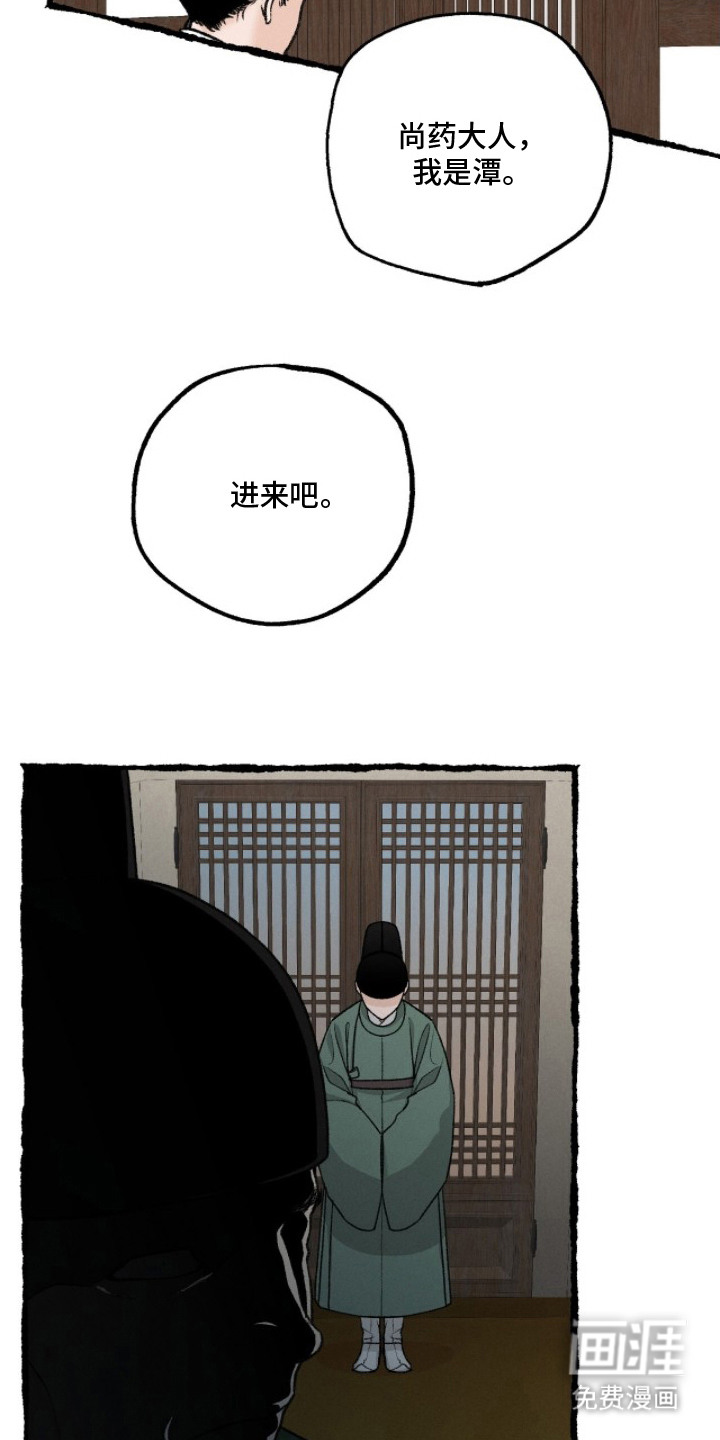 第14话15