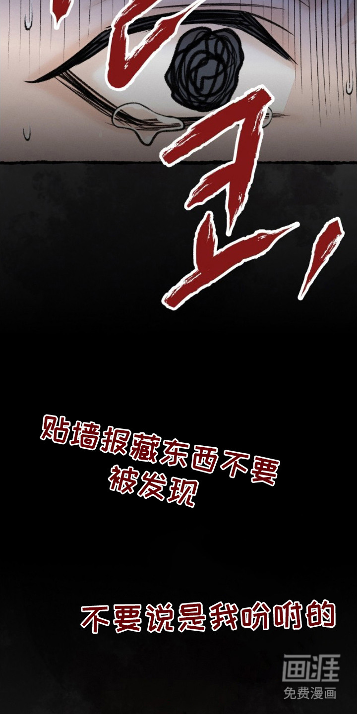 第14话21