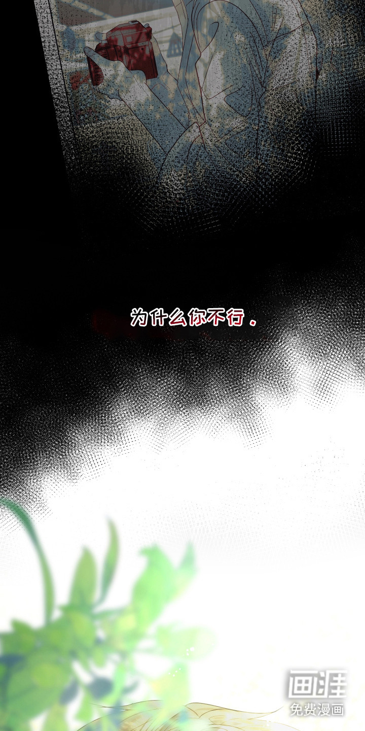 第14话24