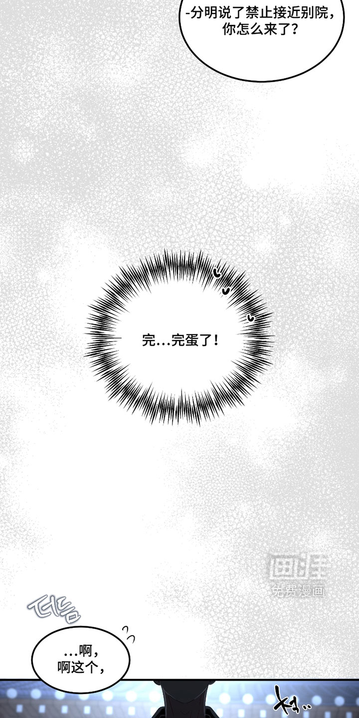 第20话20