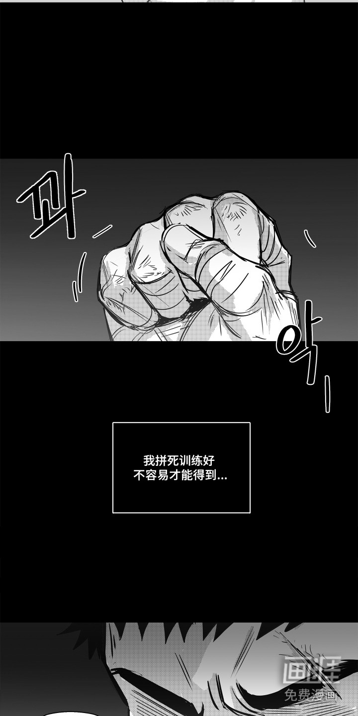 第4话17