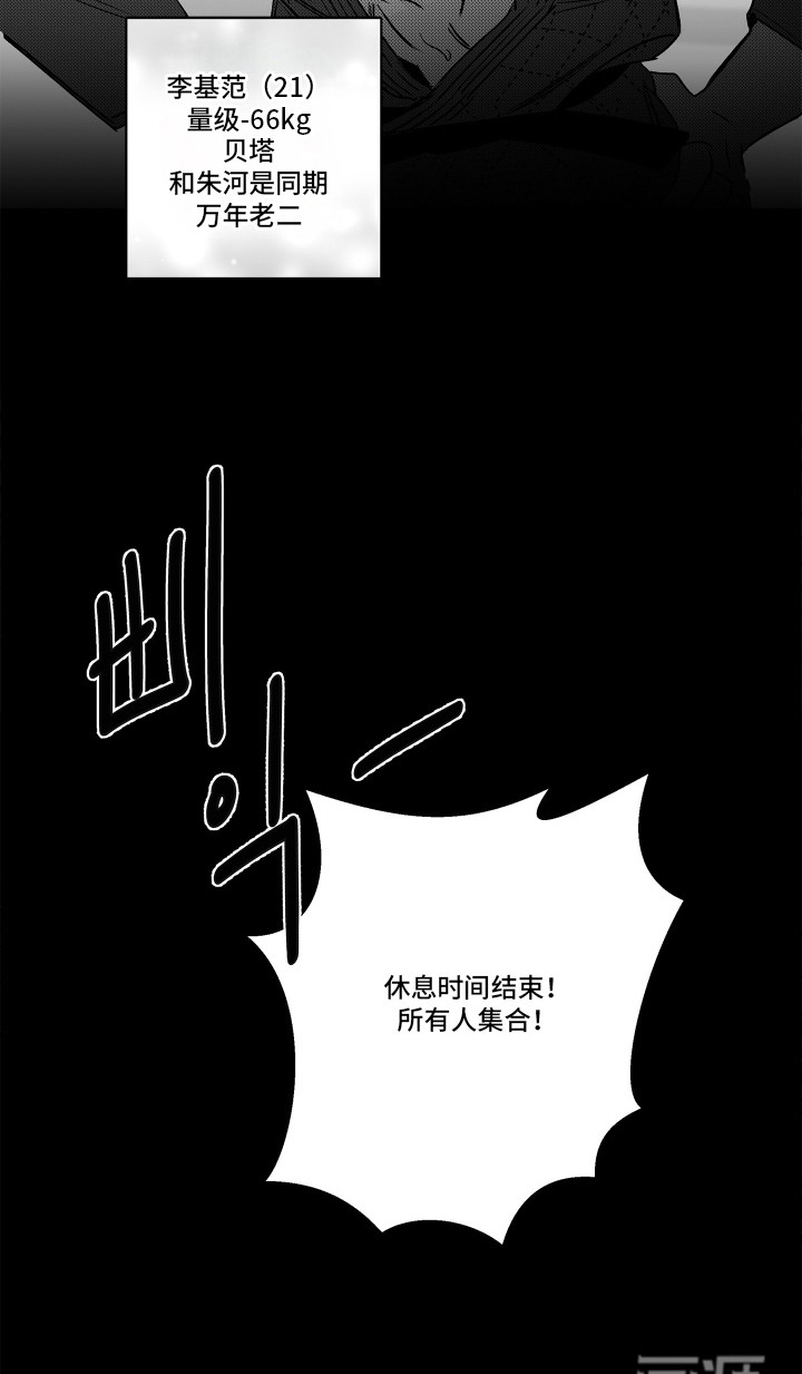 第3话22