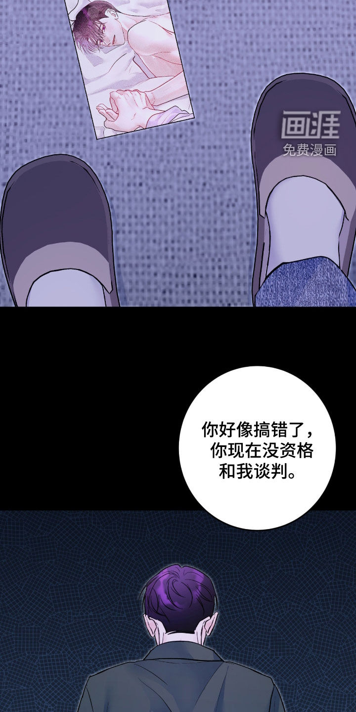 第58话13