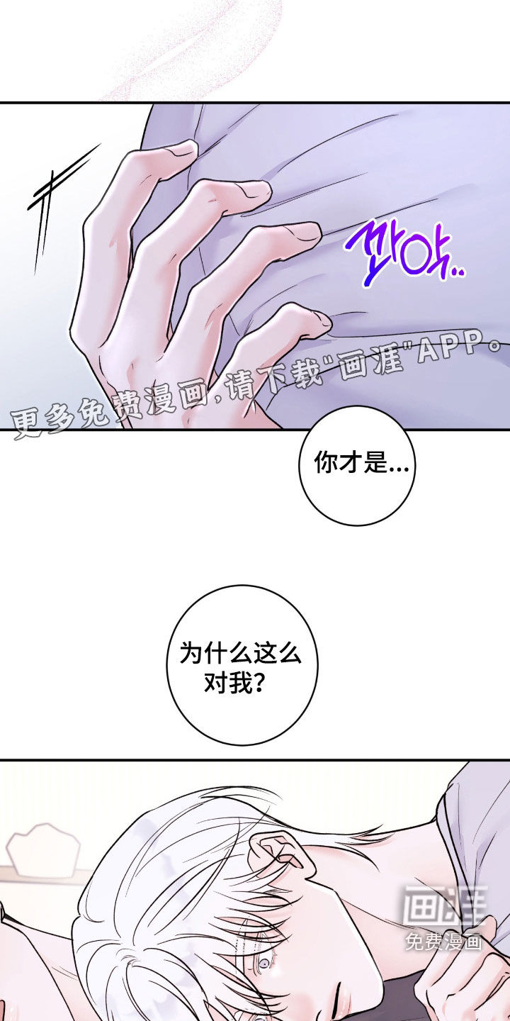 第65话3