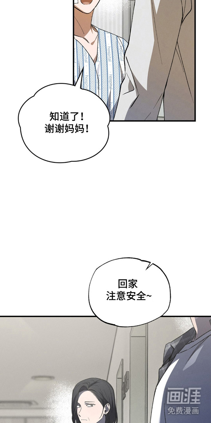 第46话28