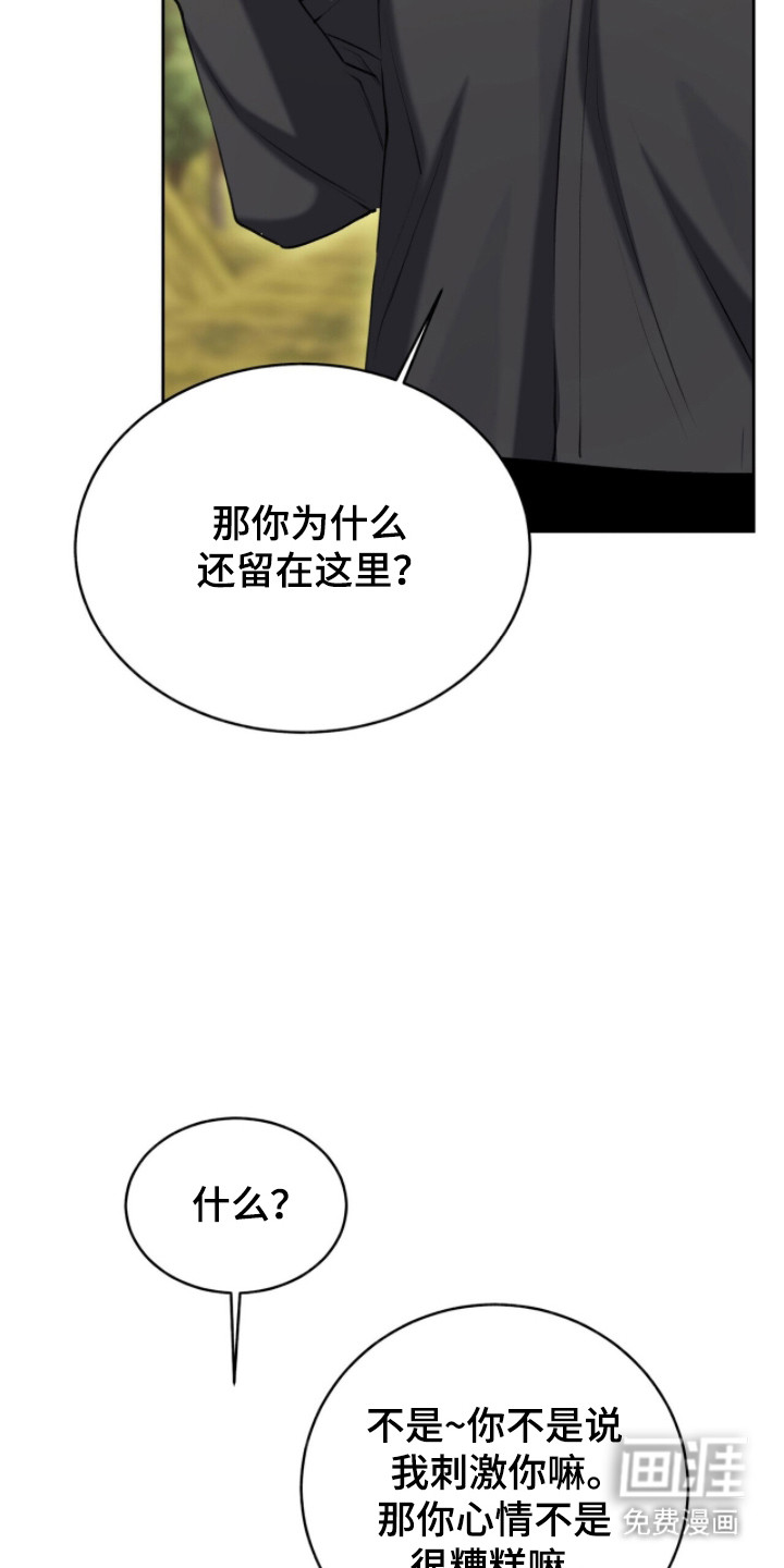 第55话5