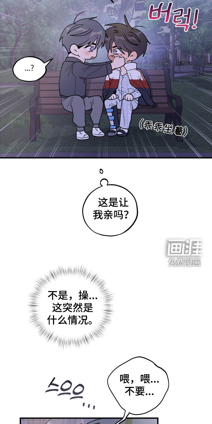 第77话24