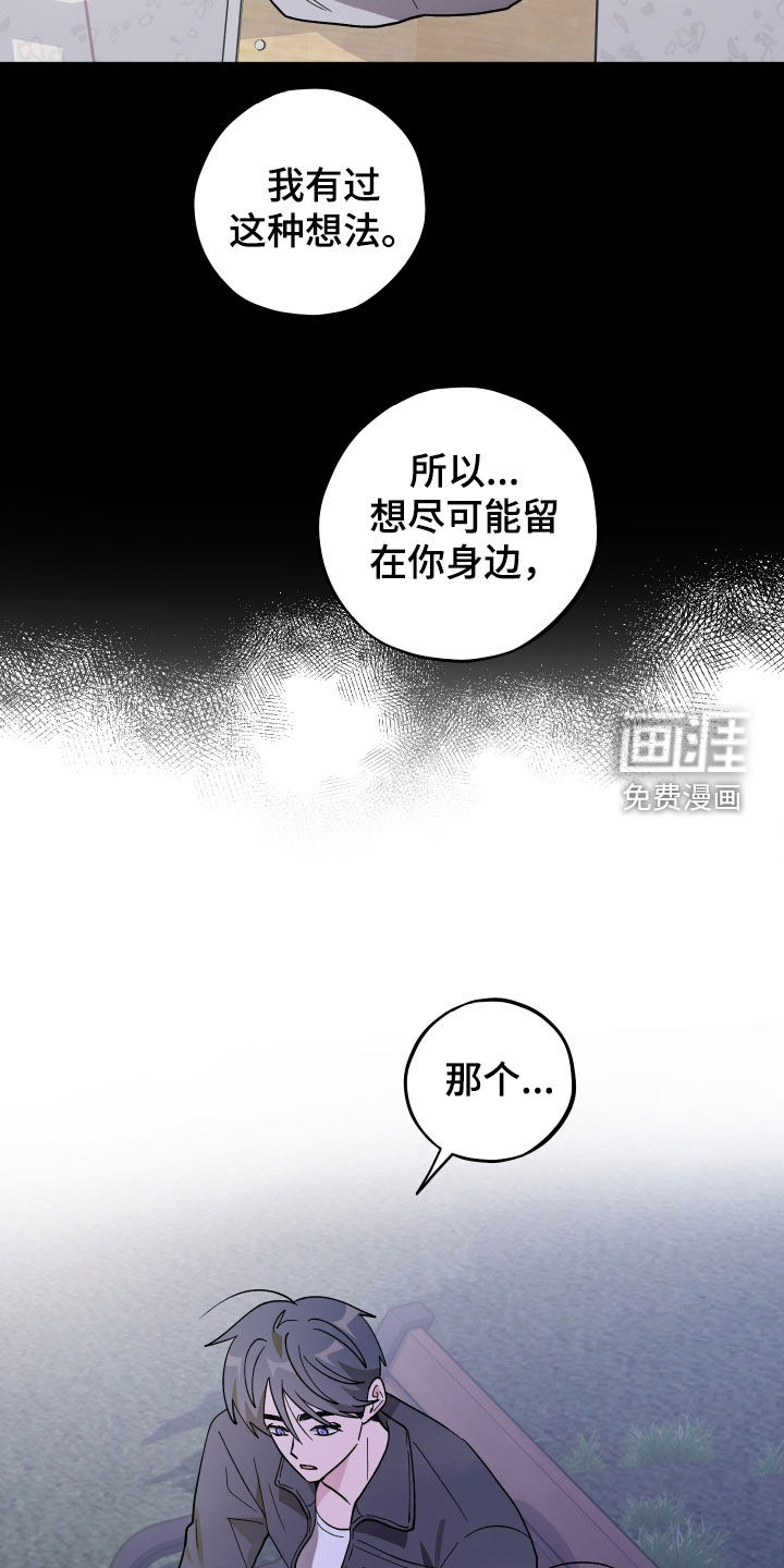 第76话15