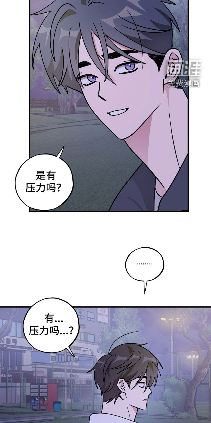 第76话22