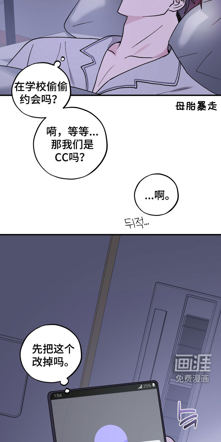 第78话28