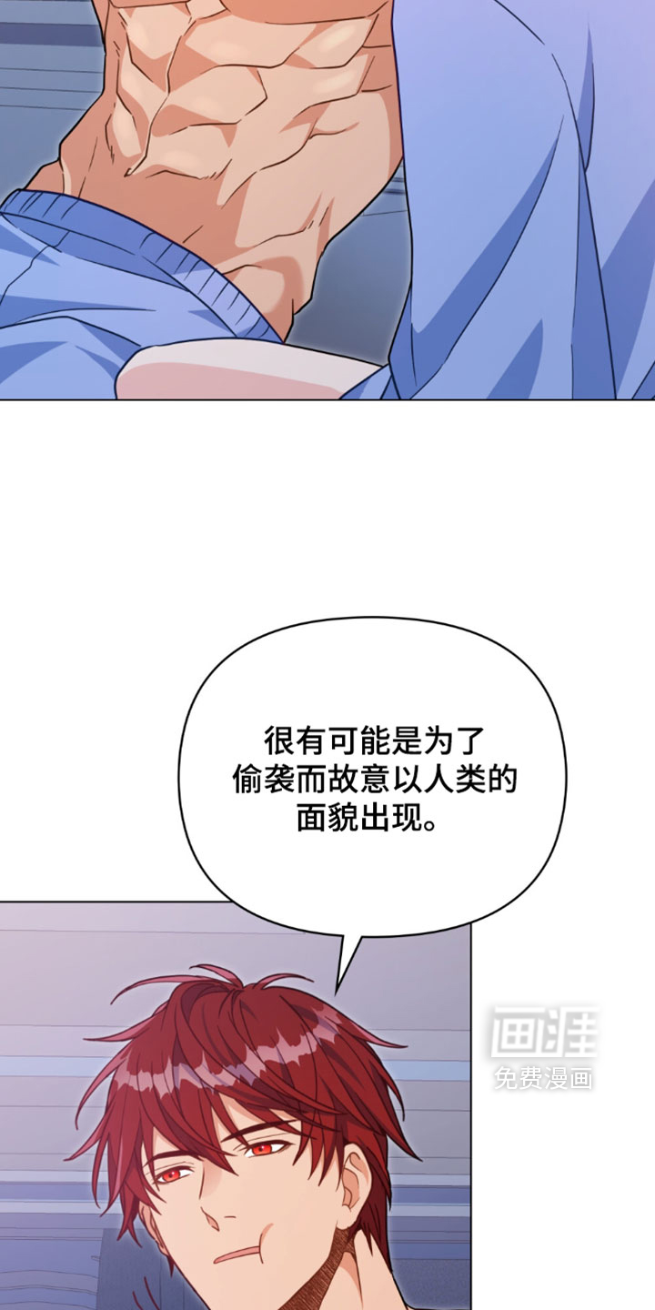 第154话29