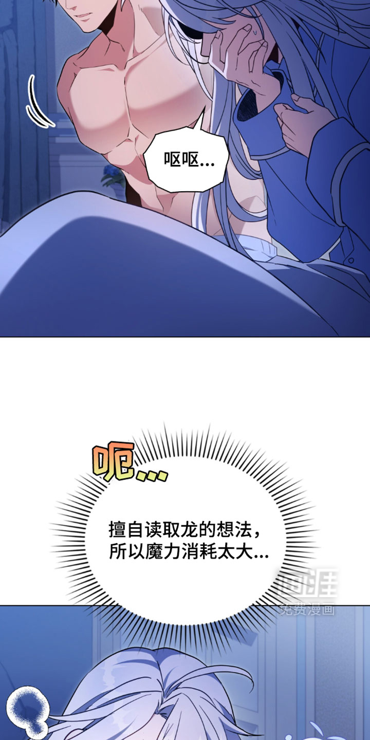 第156话24