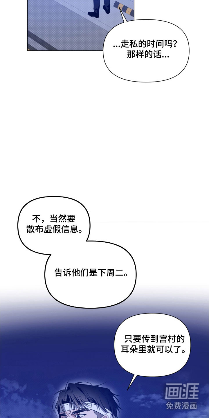 第119话8