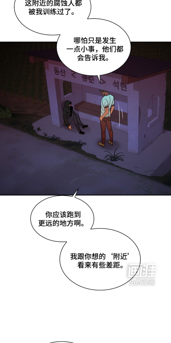 第116话11