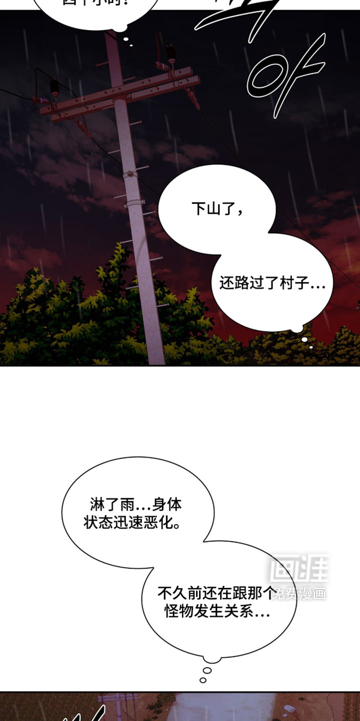 第115话26