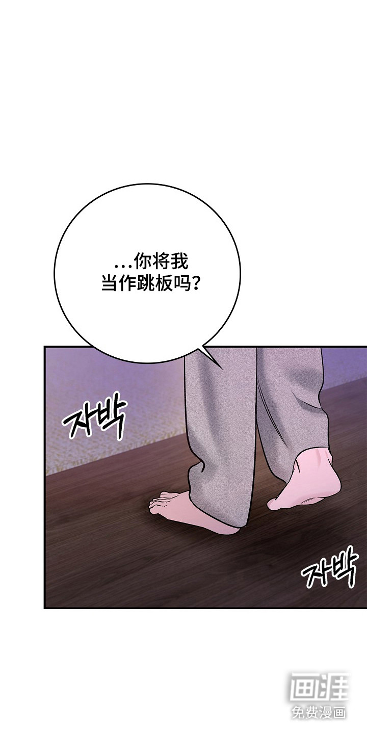 第45话21