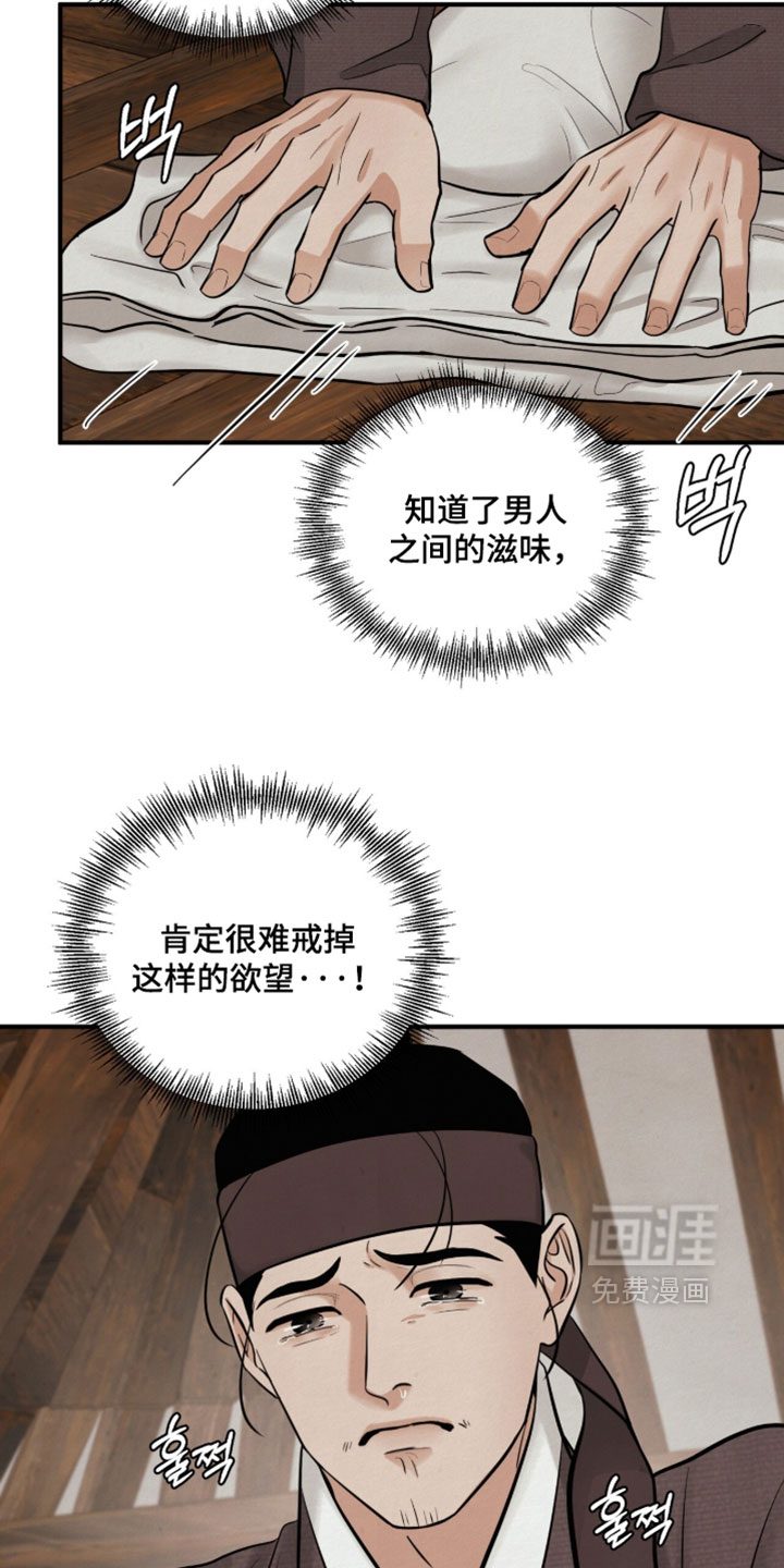 第35话21