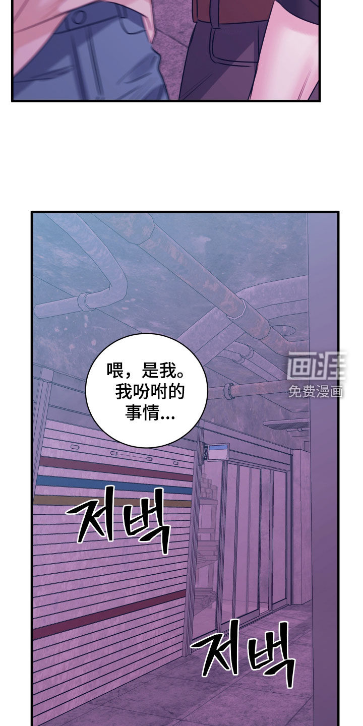 第53话24