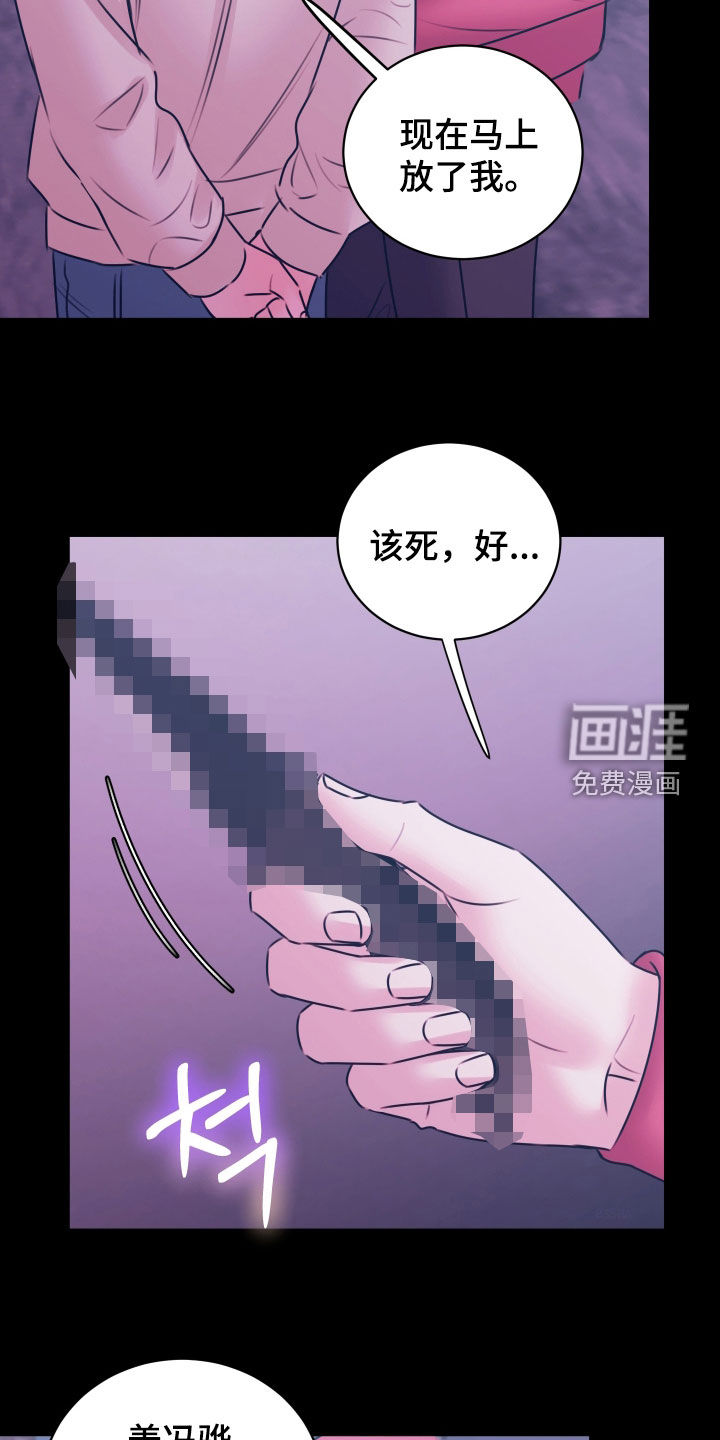 第55话16