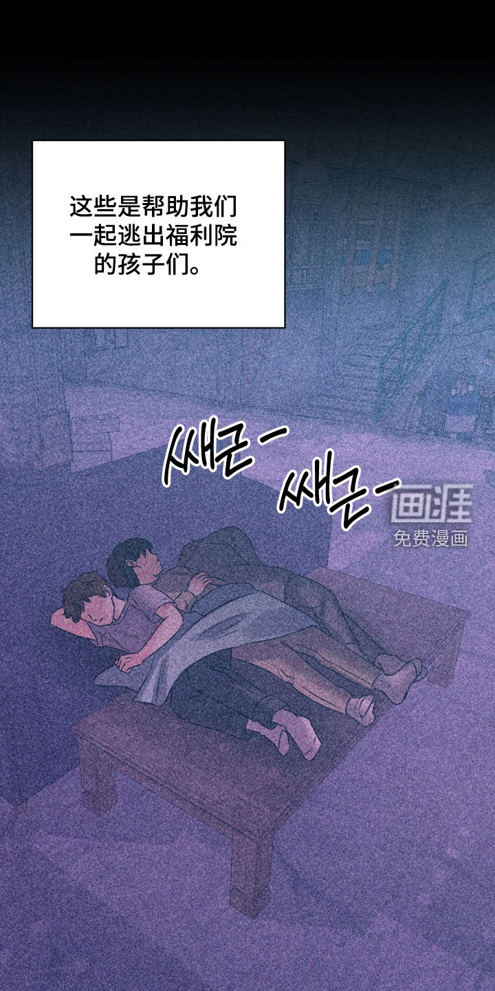 第55话3