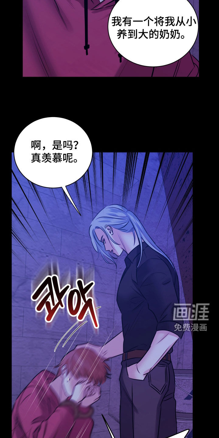 第57话16