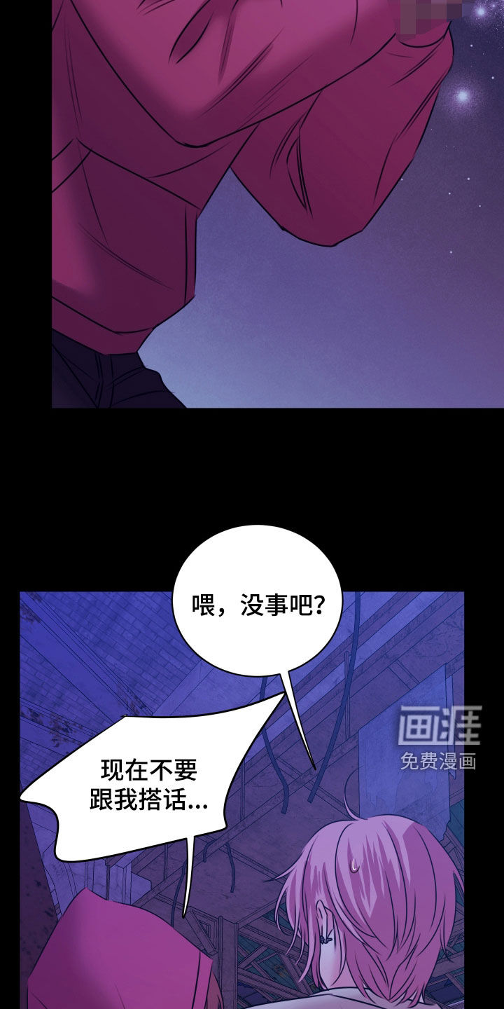 第57话8