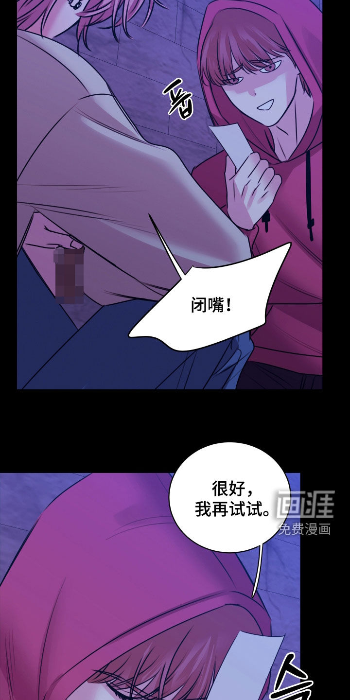 第57话6