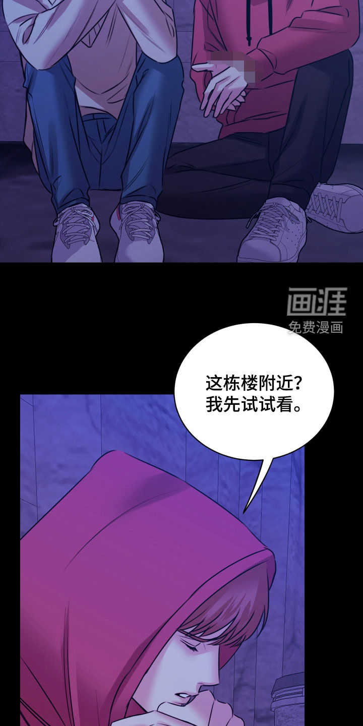 第56话29