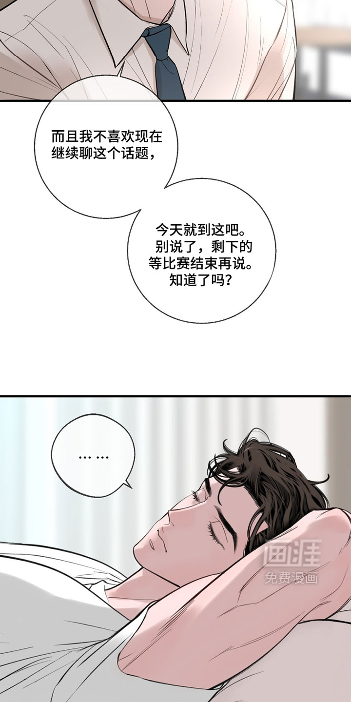 第66话21