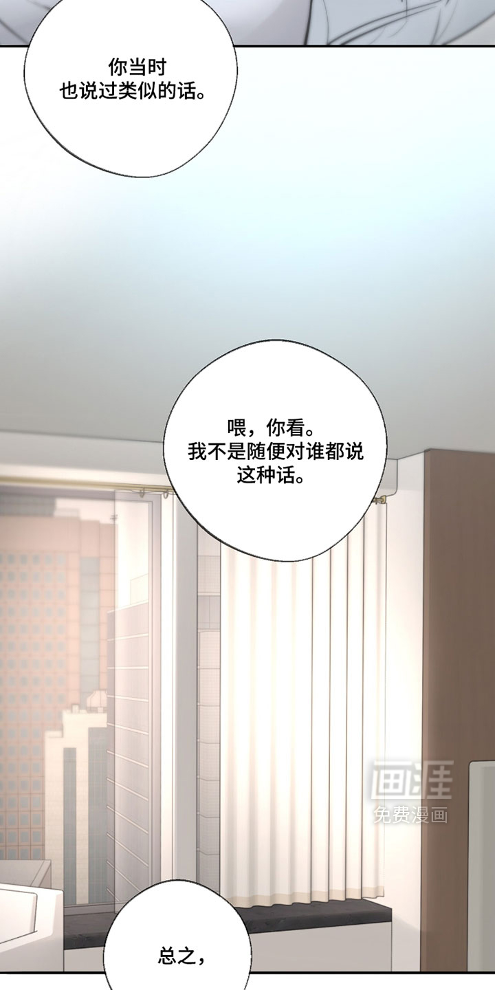 第65话35