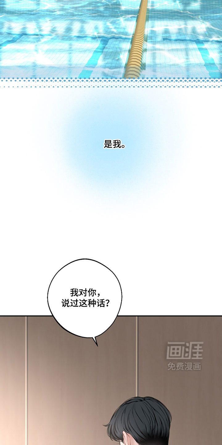 第65话24