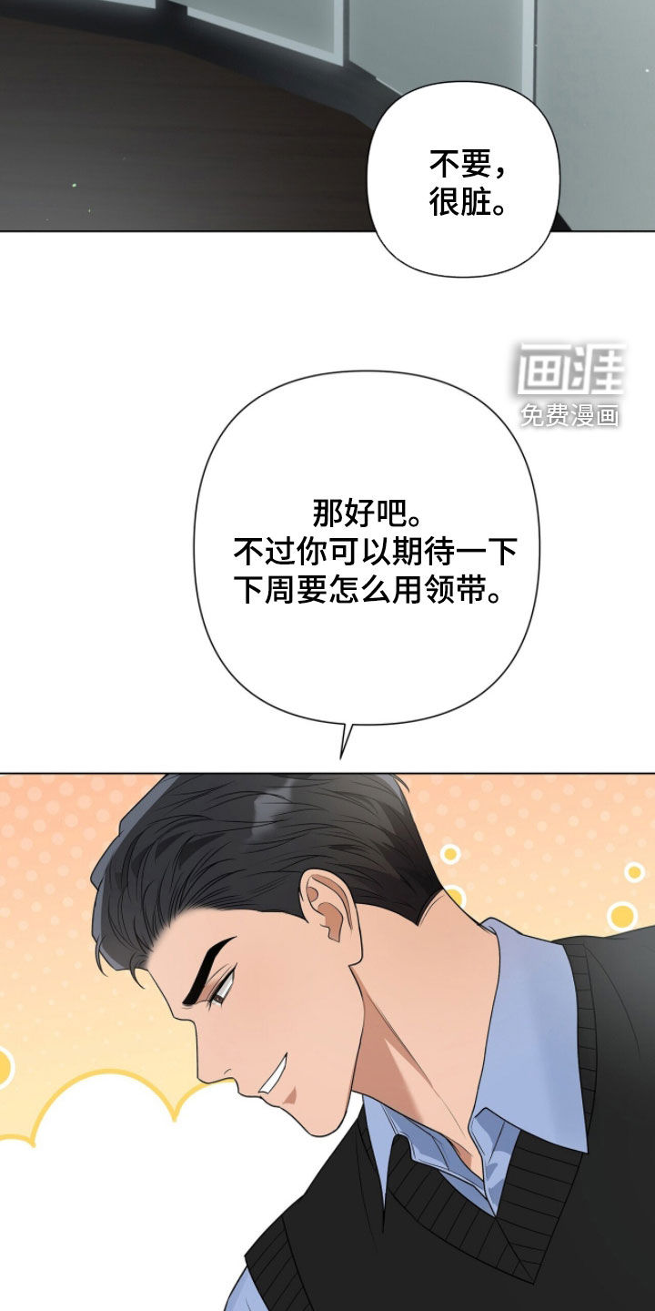第61话12