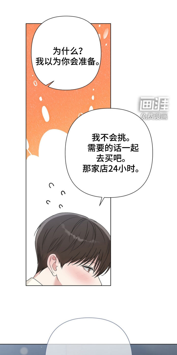 第64话23