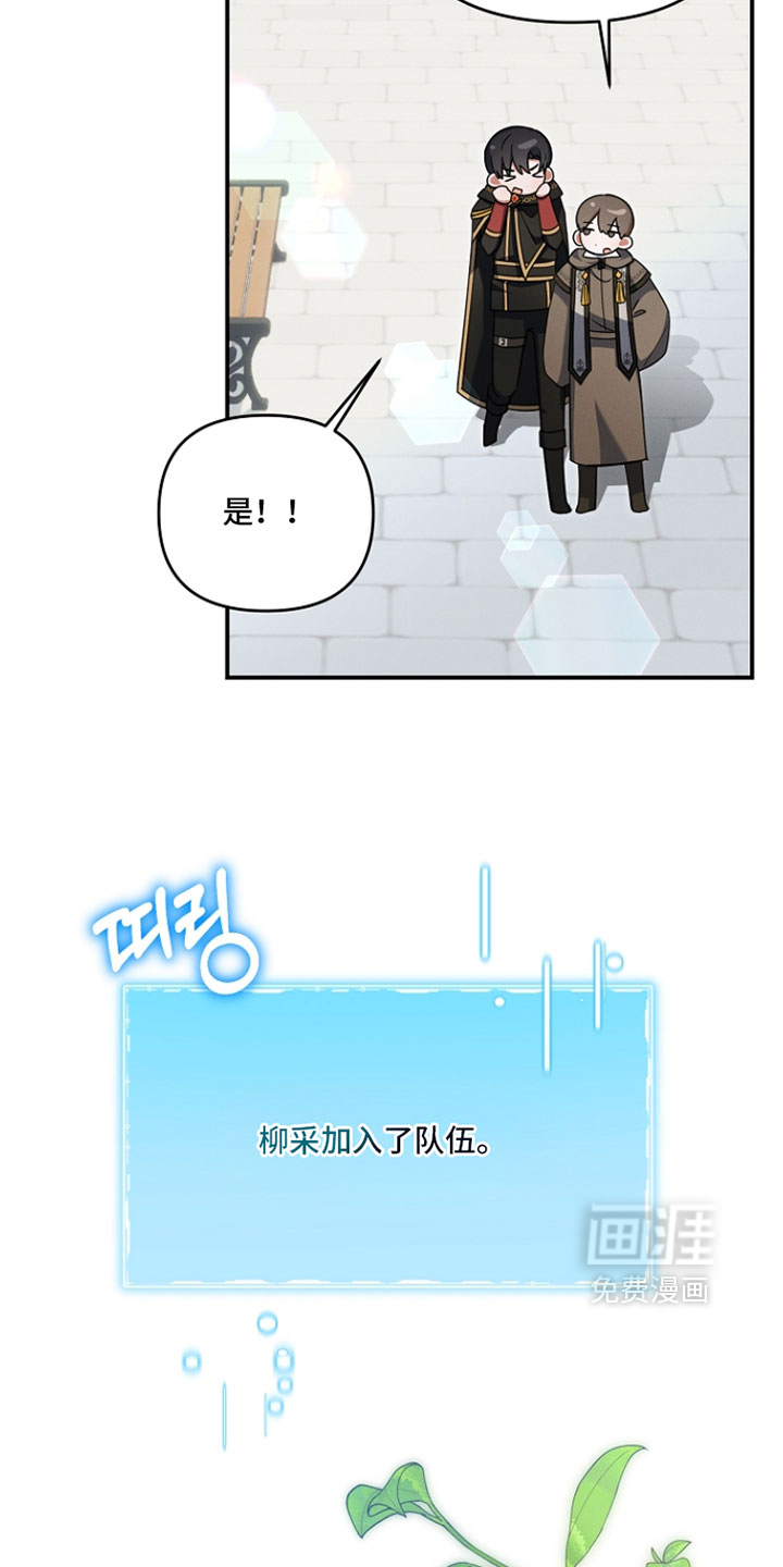 第73话23