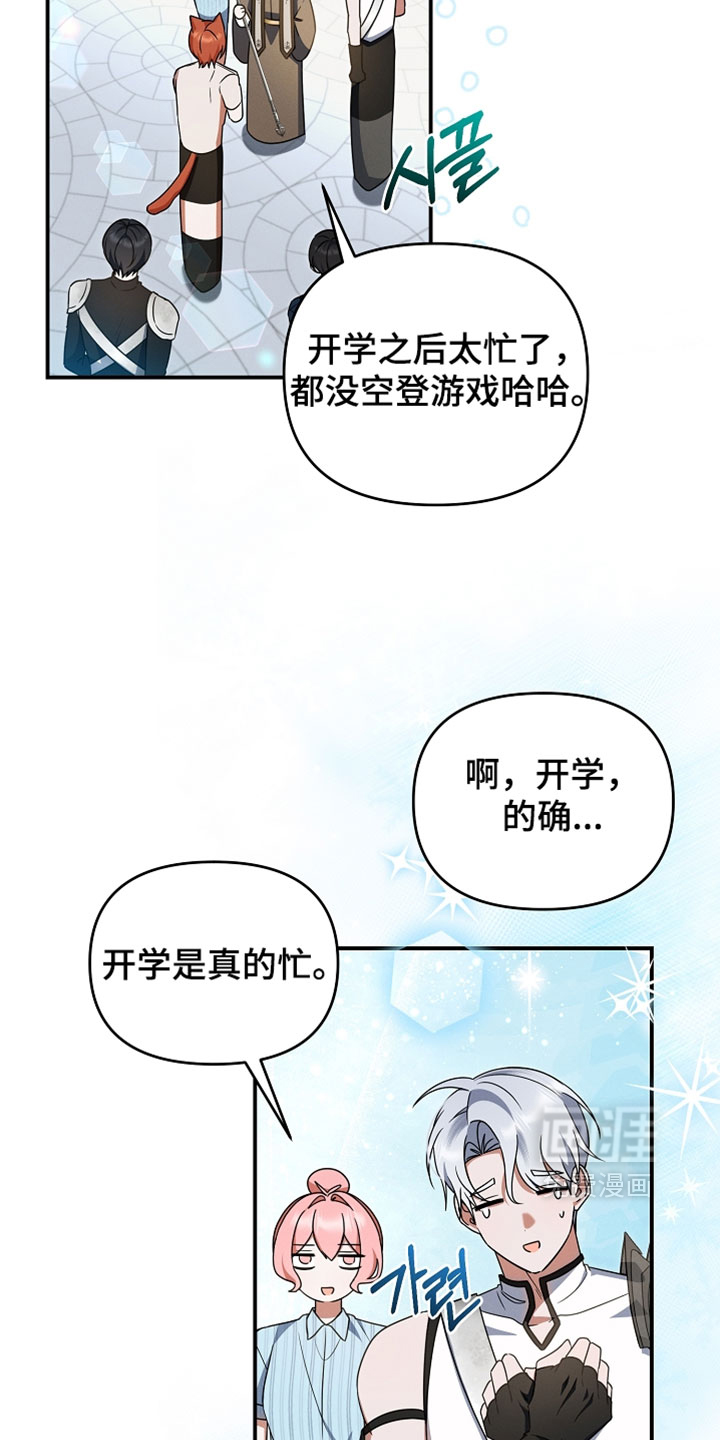 第79话7