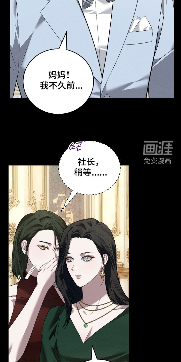 第45话10