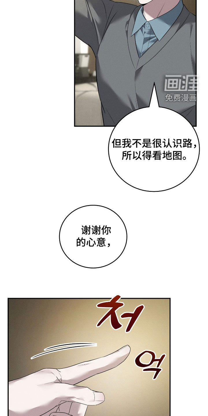 第48话7