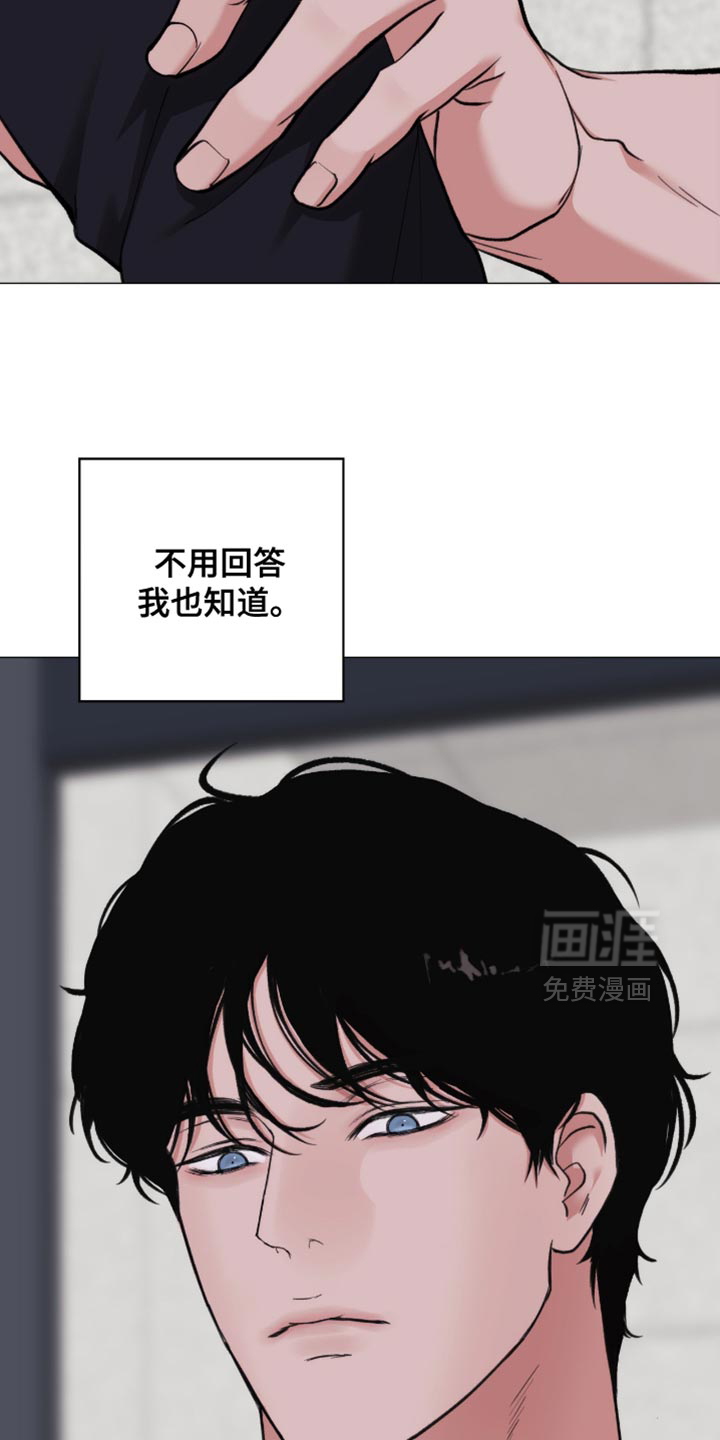 第94话32