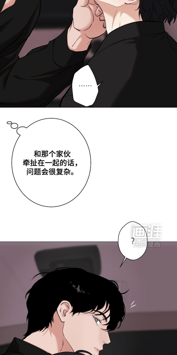 第91话9