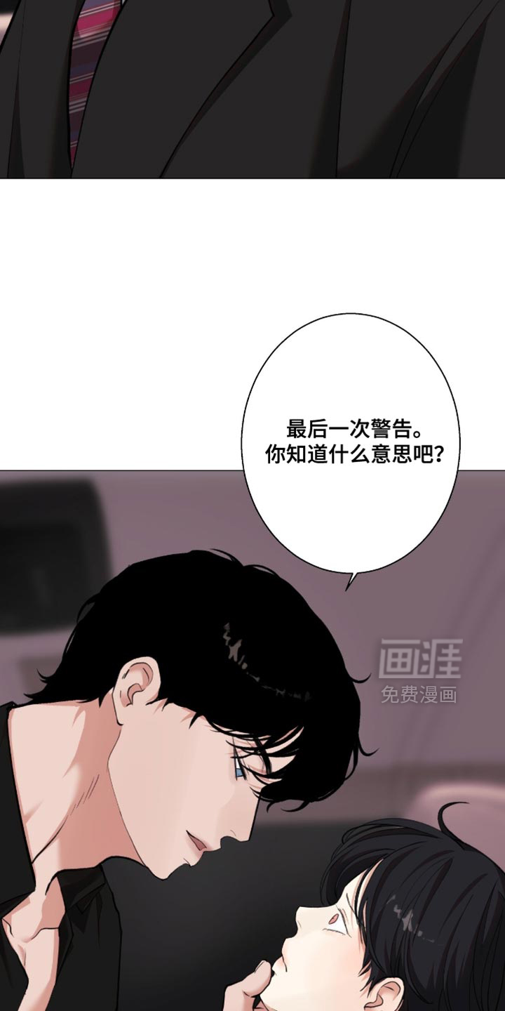 第91话8