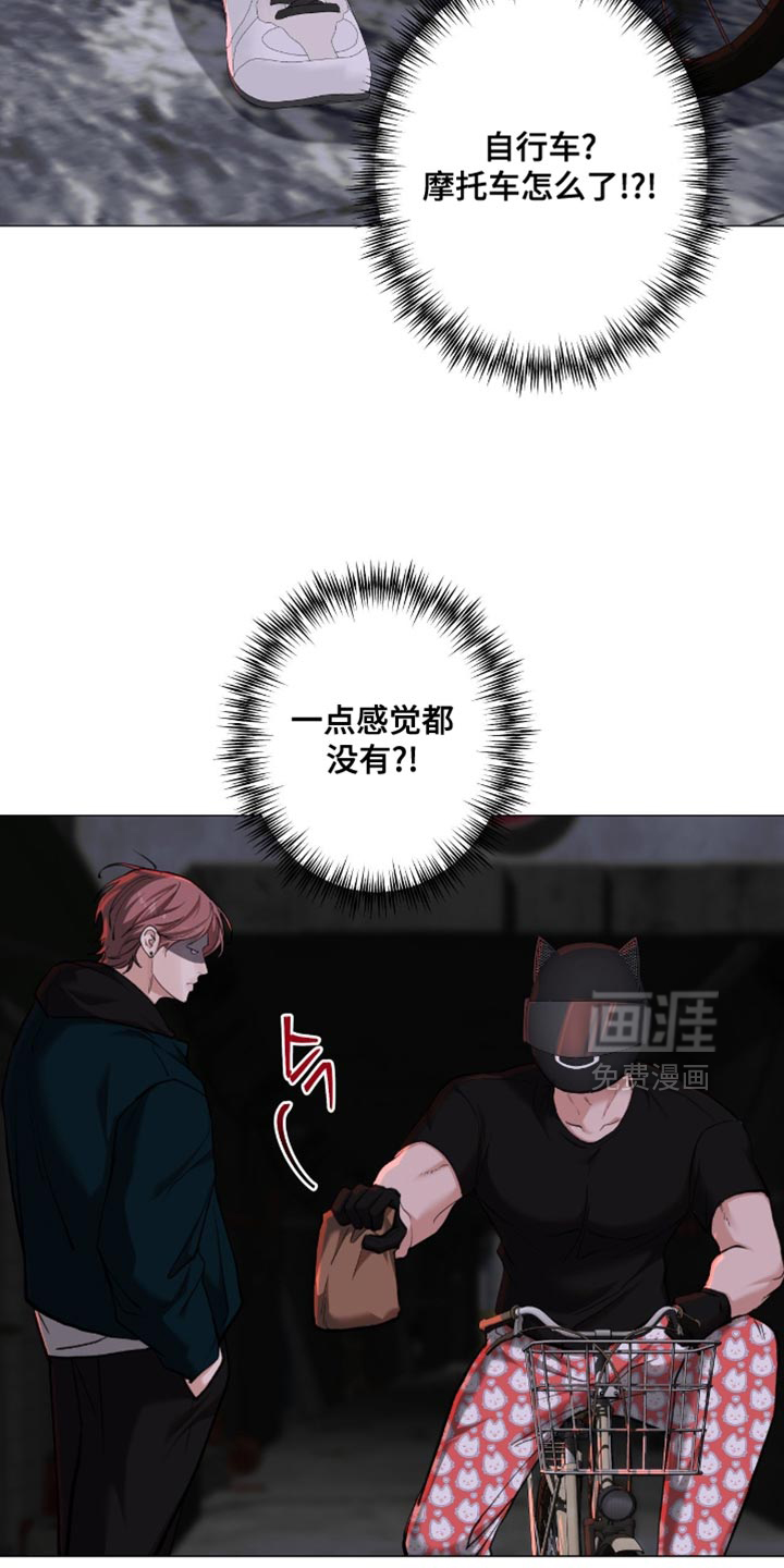 第91话24