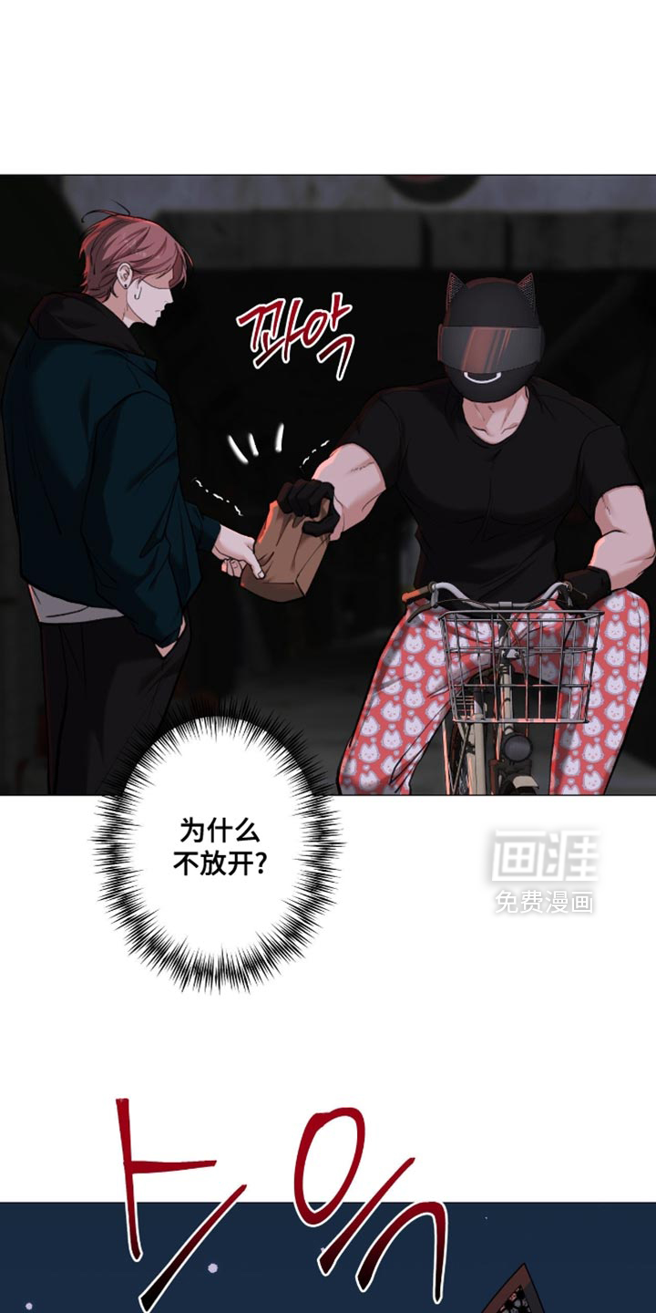 第91话25