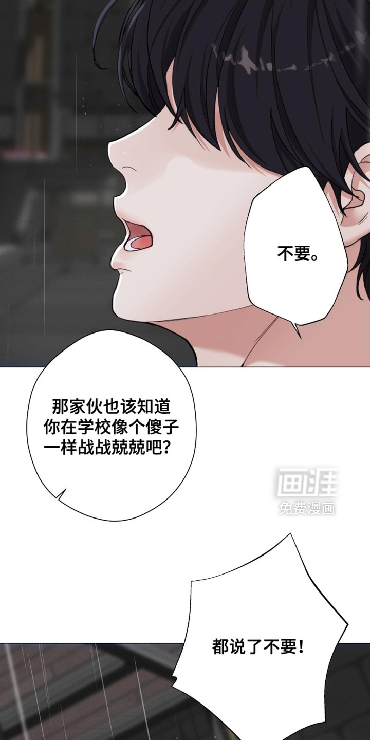 第87话17